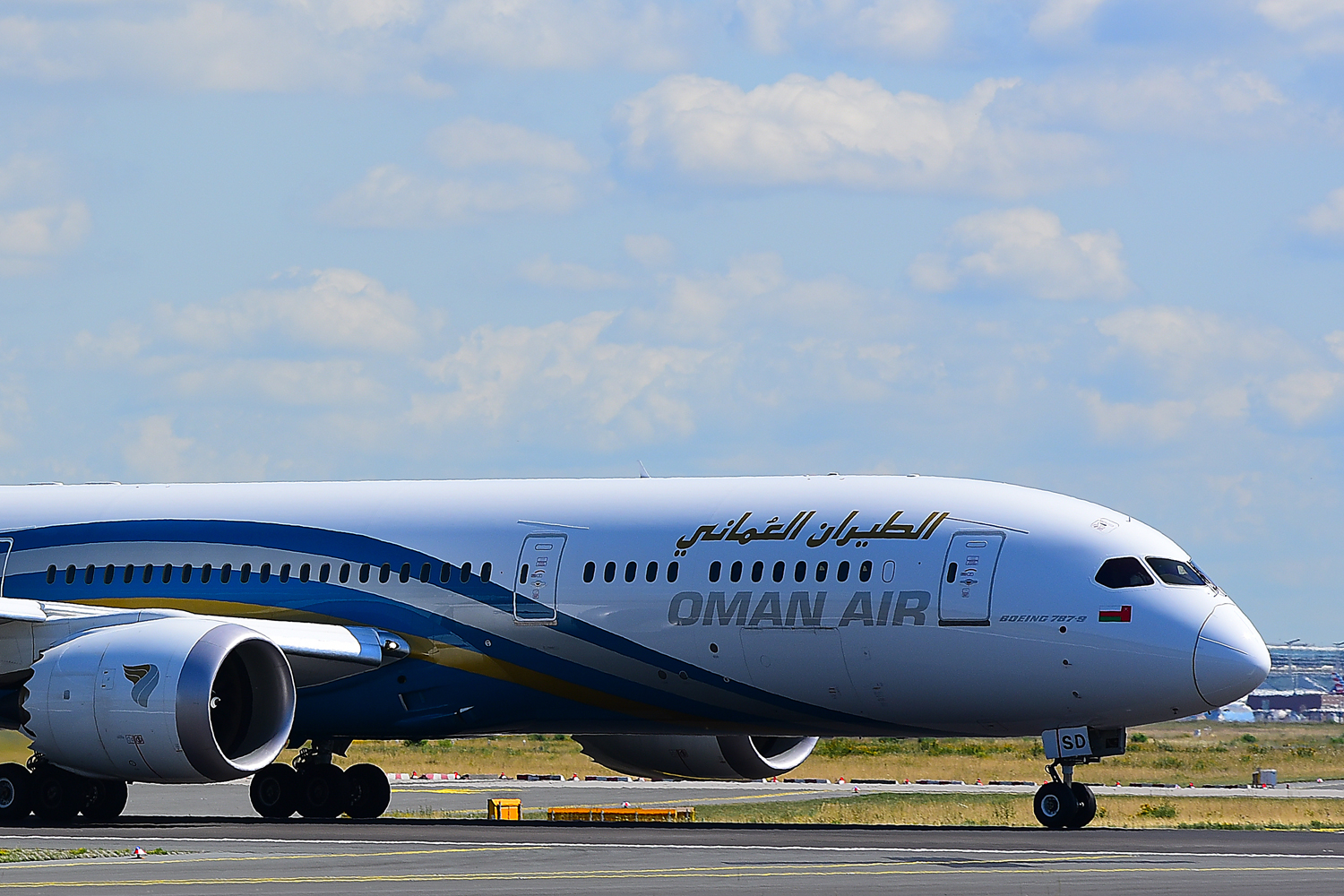 Bakrid 2024 Oman Air Rica Lyndsie