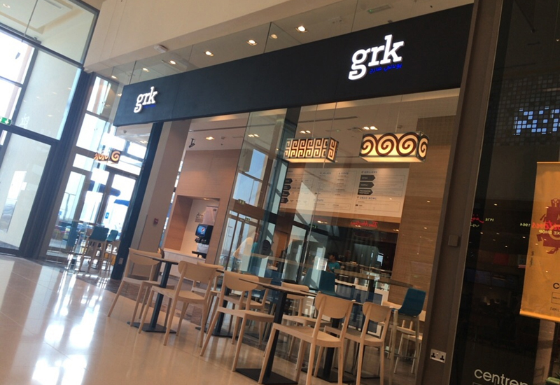 The first GRK City Centre Me'aisem in IMPZ. The first GRK City Centre Me'aisem in IMPZ.