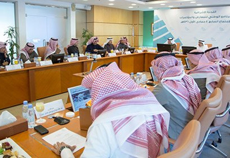 The Supervising Committee of the National Convention and Exhibition Program The Supervising Committee of the National Convention and Exhibition Program