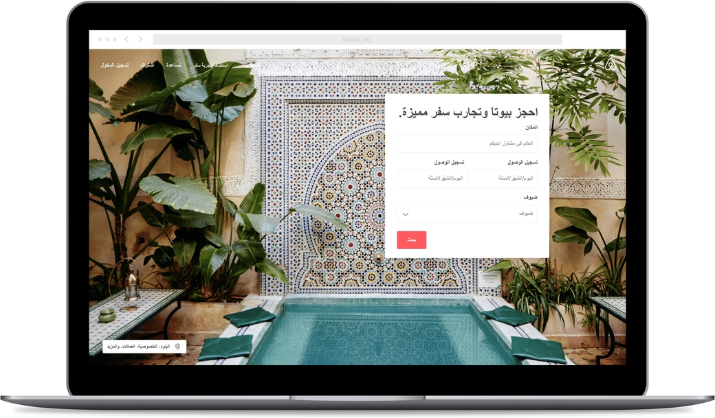 Air bnb, Arabic, Dubai tourism, Uae, Africa Air bnb, Arabic, Dubai tourism, Uae, Africa