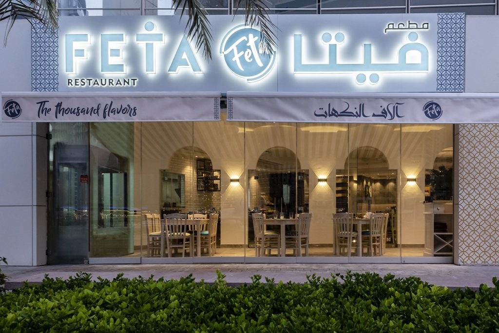 The restaurant will also extend its services within Jannah Marina Bay Suites and Jannah Place Dubai Marina The restaurant will also extend its services within Jannah Marina Bay Suites and Jannah Place Dubai Marina