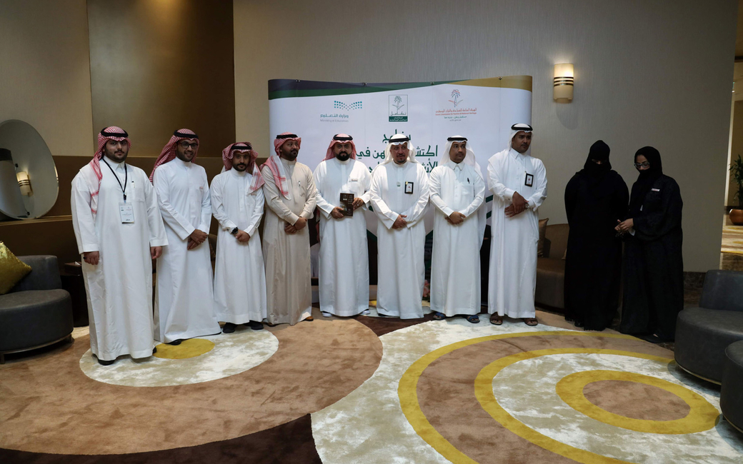 The session took place with a wide participation from HR and marketing departments to empower students and employees with required qualifications to achieve the Saudi Vision 2030 The session took place with a wide participation from HR and marketing departments to empower students and employees with required qualifications to achieve the Saudi Vision 2030